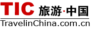 旅游中国