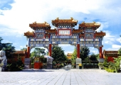 Lama Temple