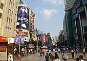 Nanjing Road