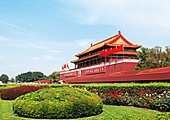 Tiananmen Square