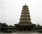 Big Wild Goose Pagoda